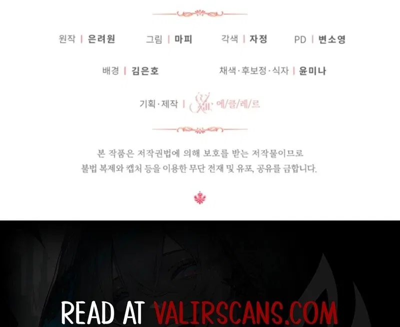 Baby Pharmacist Princess Chapter 101 – Page 159