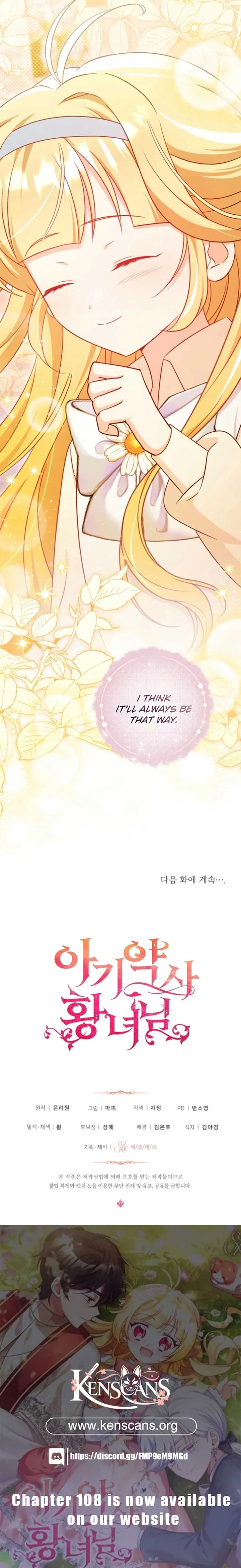 Baby Pharmacist Princess Chapter 98 – Page 18