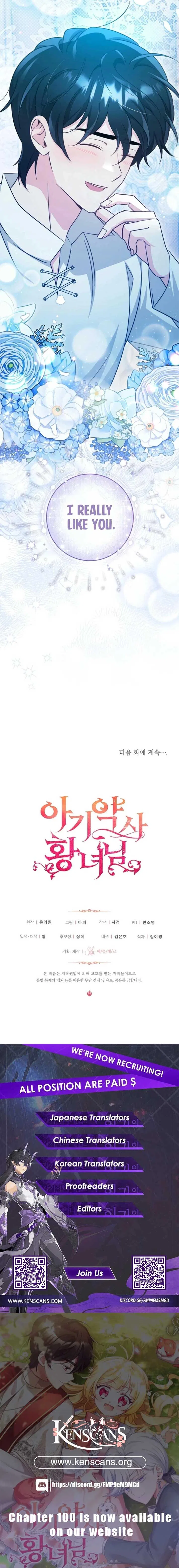 Baby Pharmacist Princess Chapter 92 – Page 20