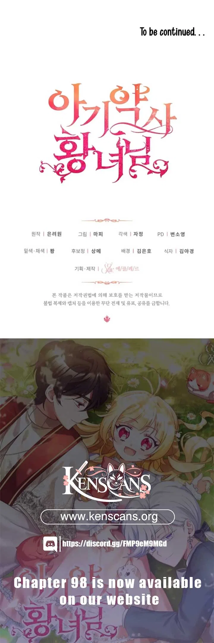 Baby Pharmacist Princess Chapter 91 – Page 19