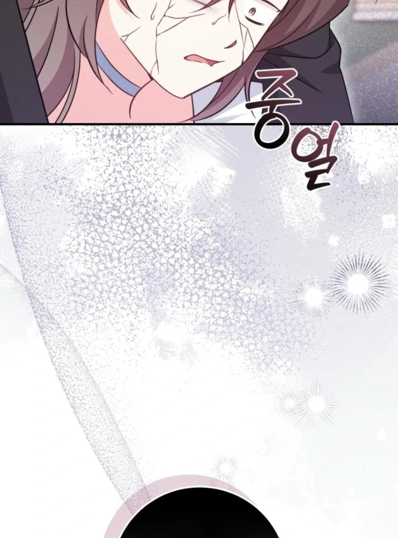 Baby Pharmacist Princess Chapter 87 – Page 51