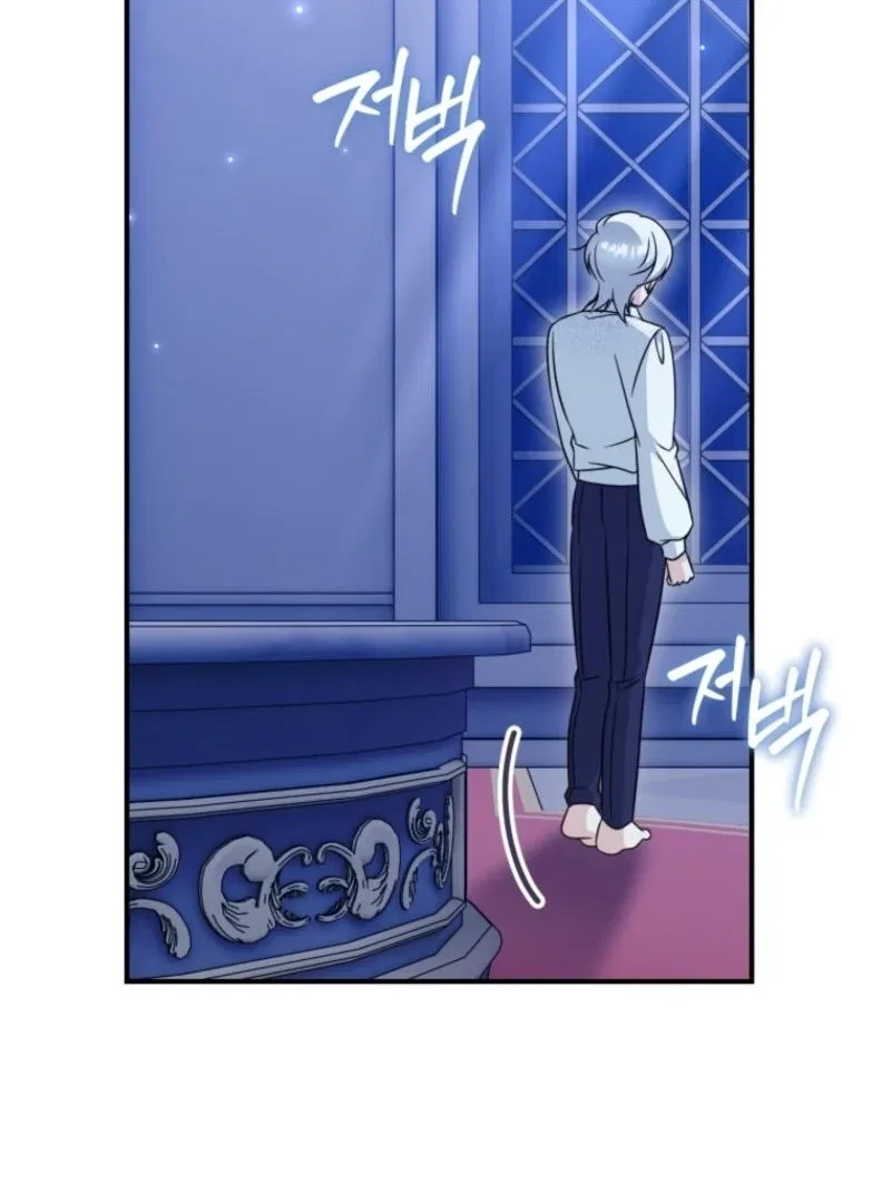 Baby Pharmacist Princess Chapter 87 – Page 159