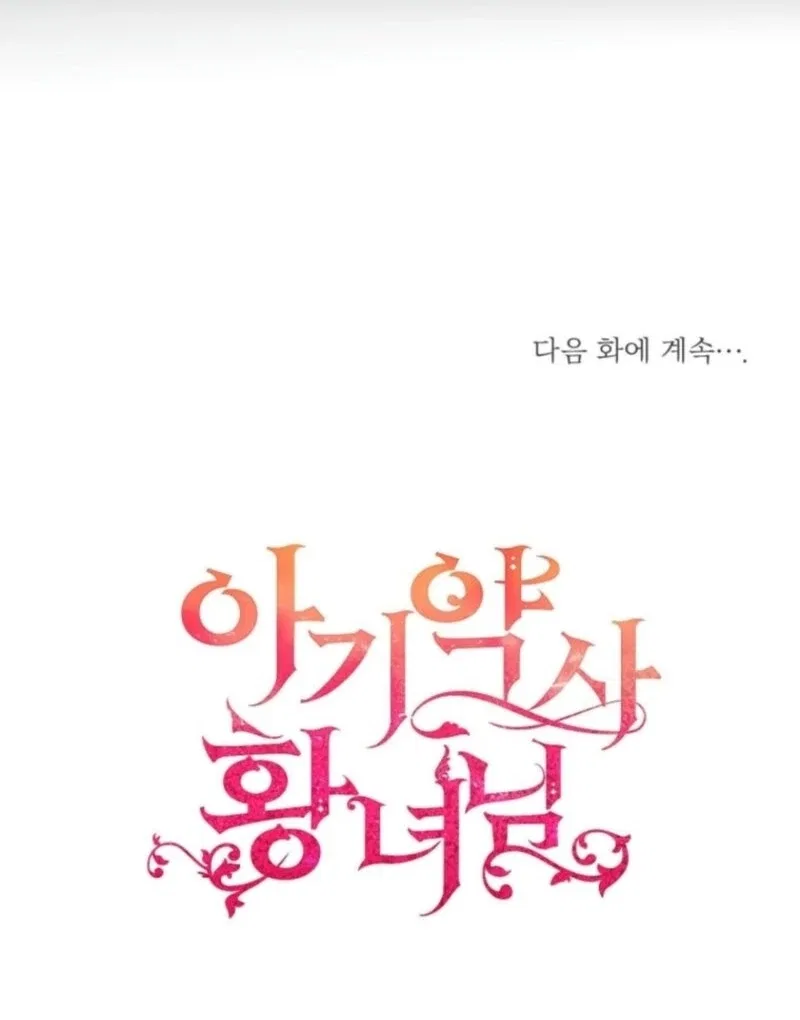 Baby Pharmacist Princess Chapter 87 – Page 176