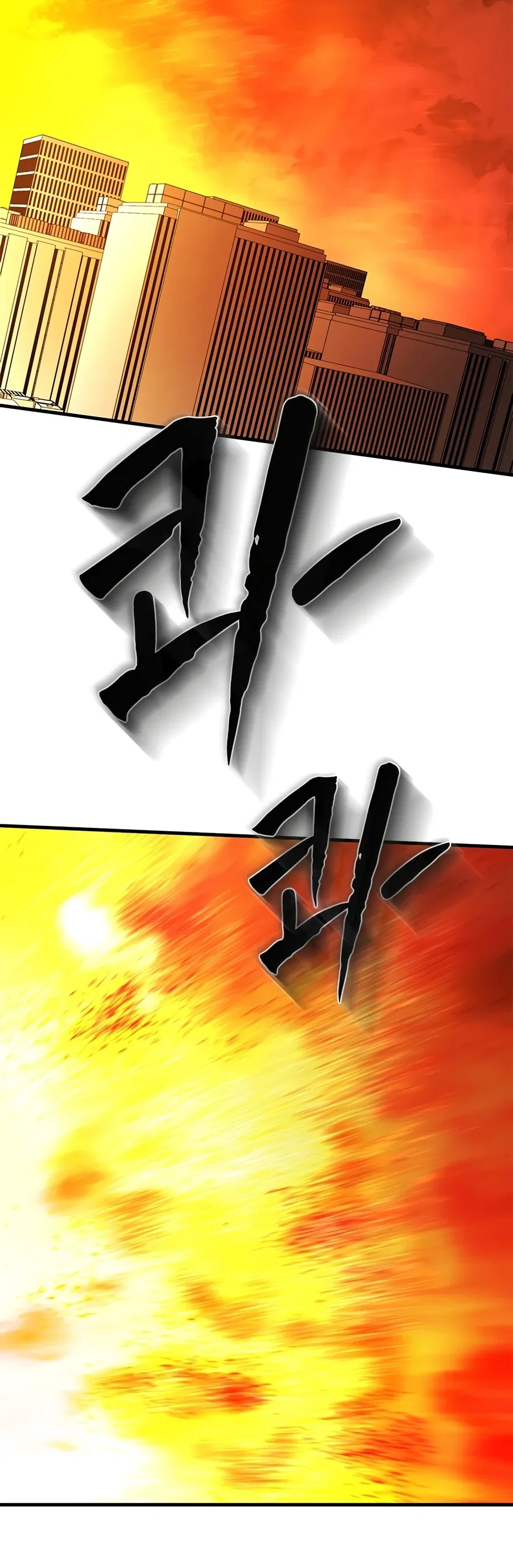 The Tutorial is Too Hard Chapter 287 – Page 15