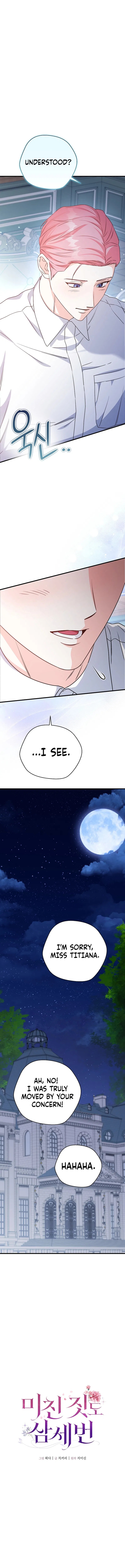 Even Madness Strikes Thrice Chapter 44 – Page 6