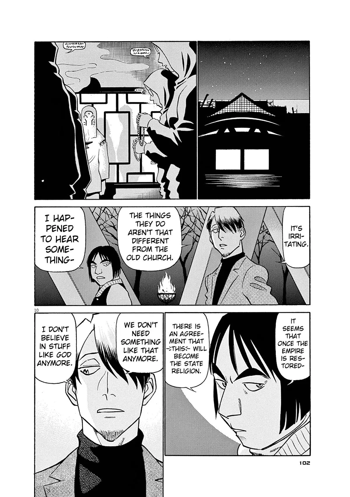 Birdy the Mighty Evolution Chapter 126 – Page 10