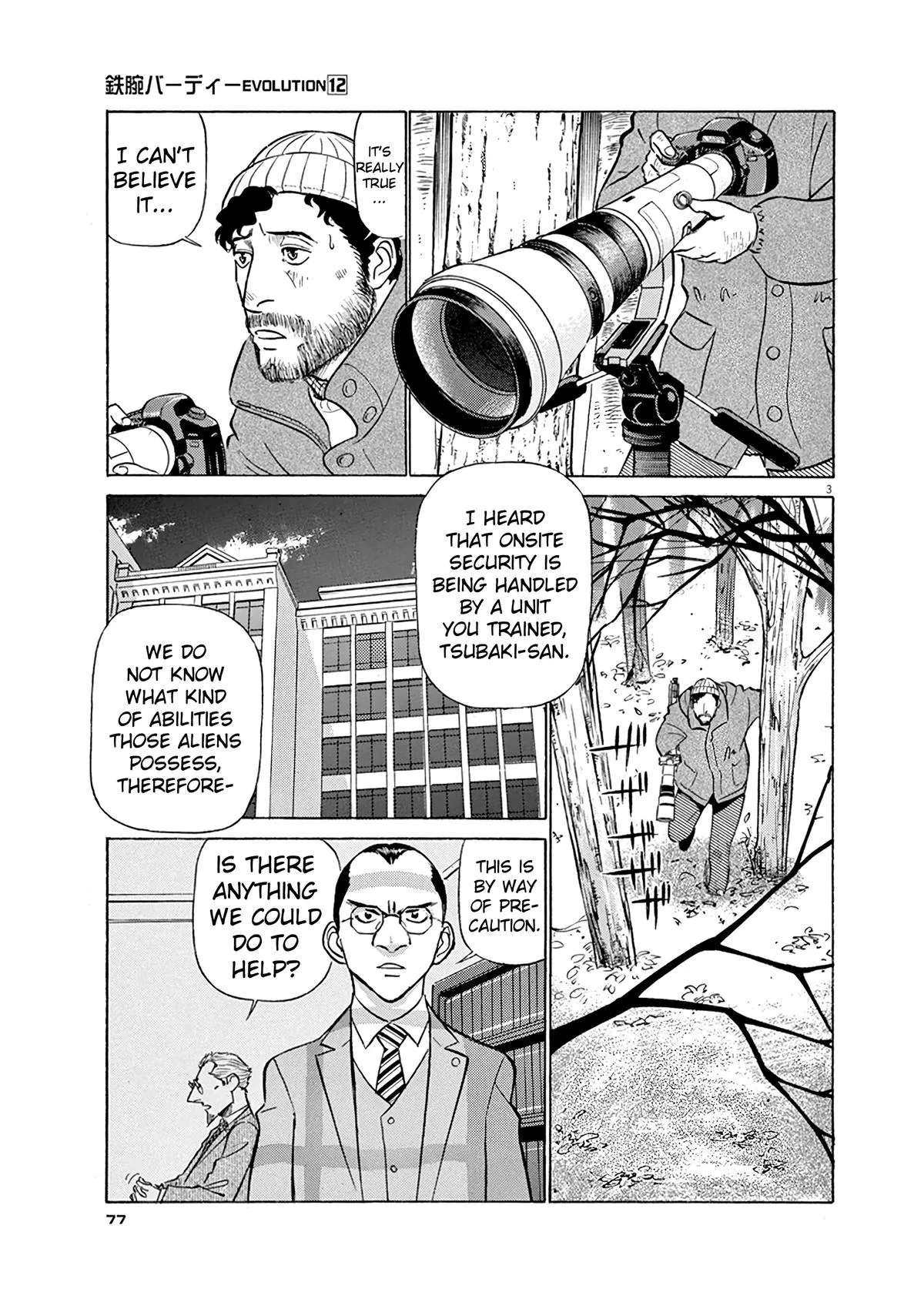 Birdy the Mighty Evolution Chapter 125 – Page 3