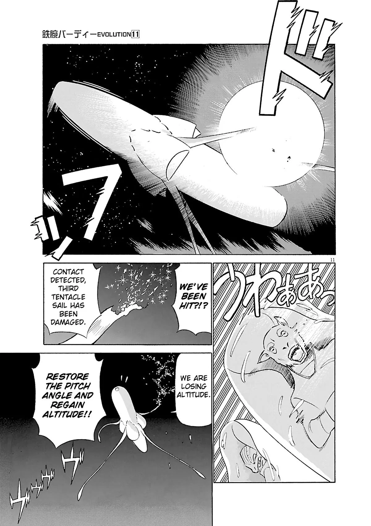 Birdy the Mighty Evolution Chapter 114 – Page 10