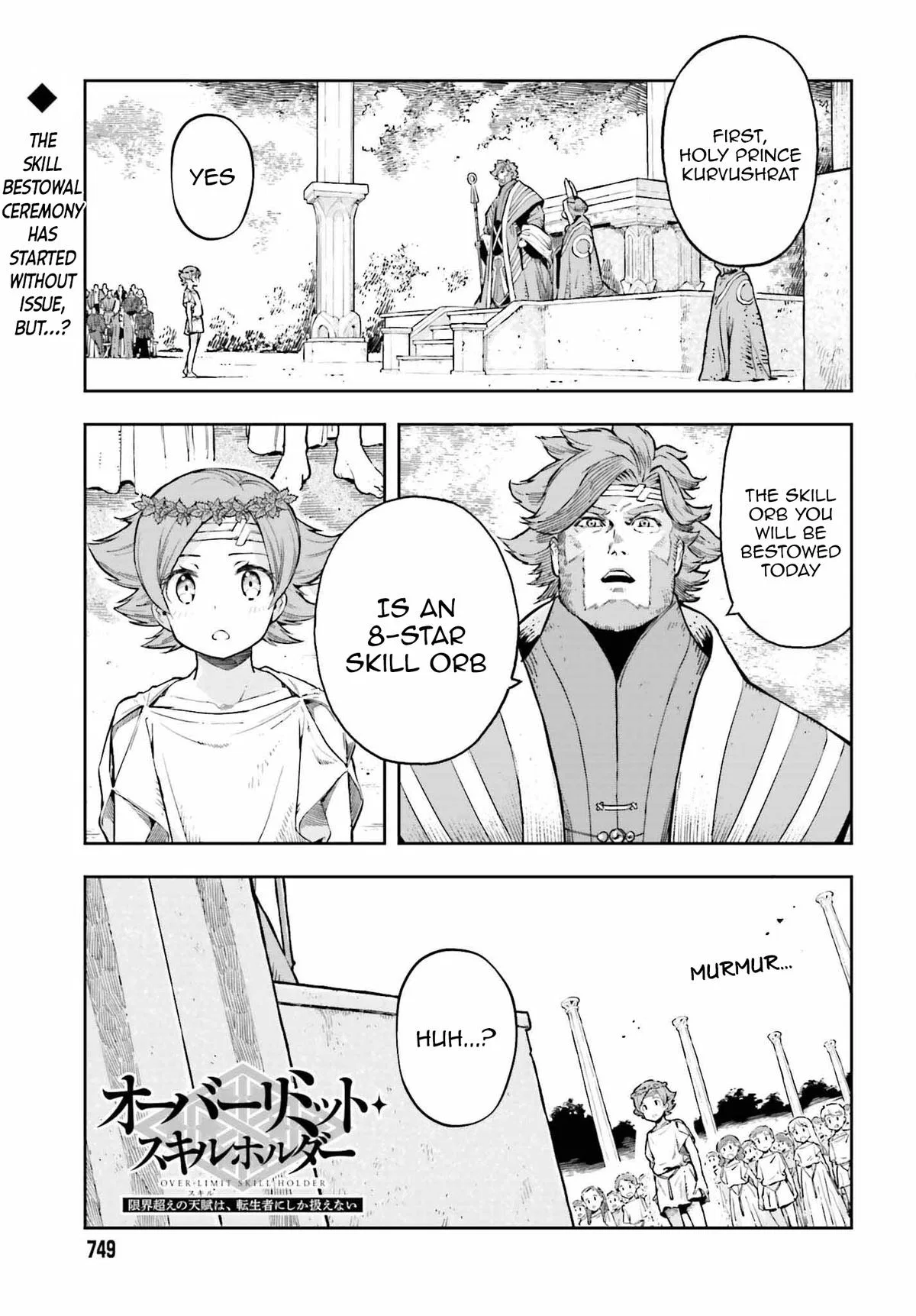 Genkaigoe no Skill wa, Tenseisha ni shika Atsukaenai: Over Limit Skill Holder manga Chapter 11 – Page 1