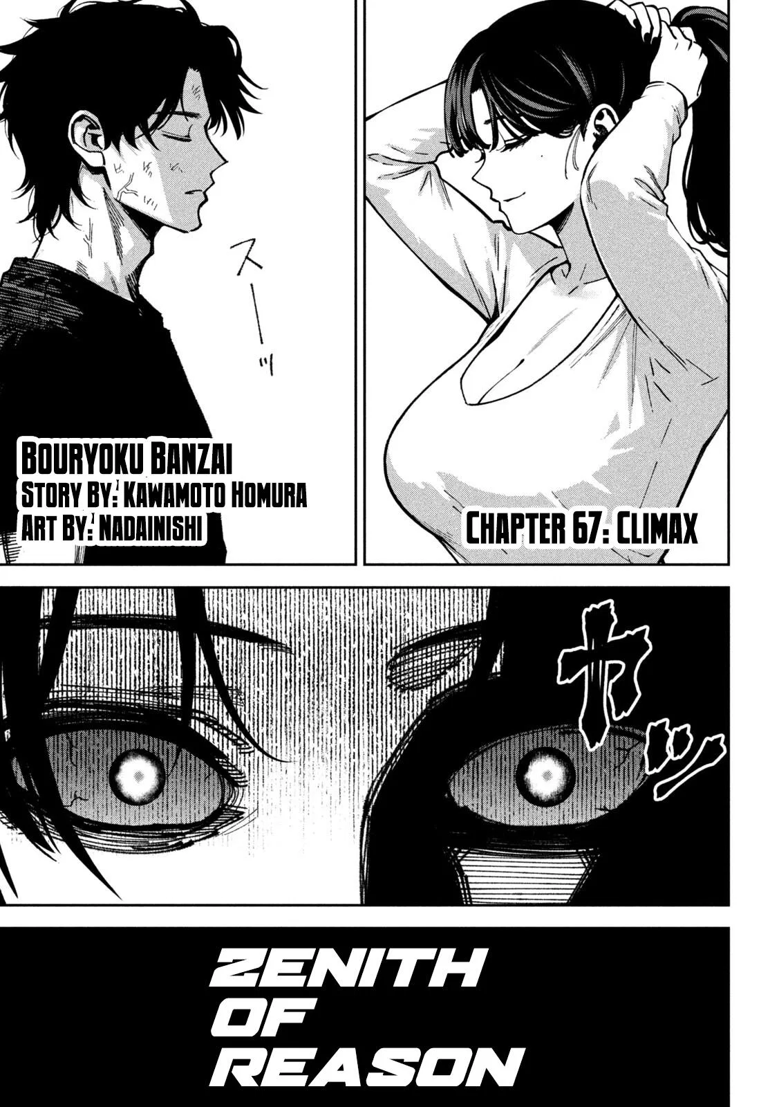 Bouryoku Banzai Chapter 67 – Page 1