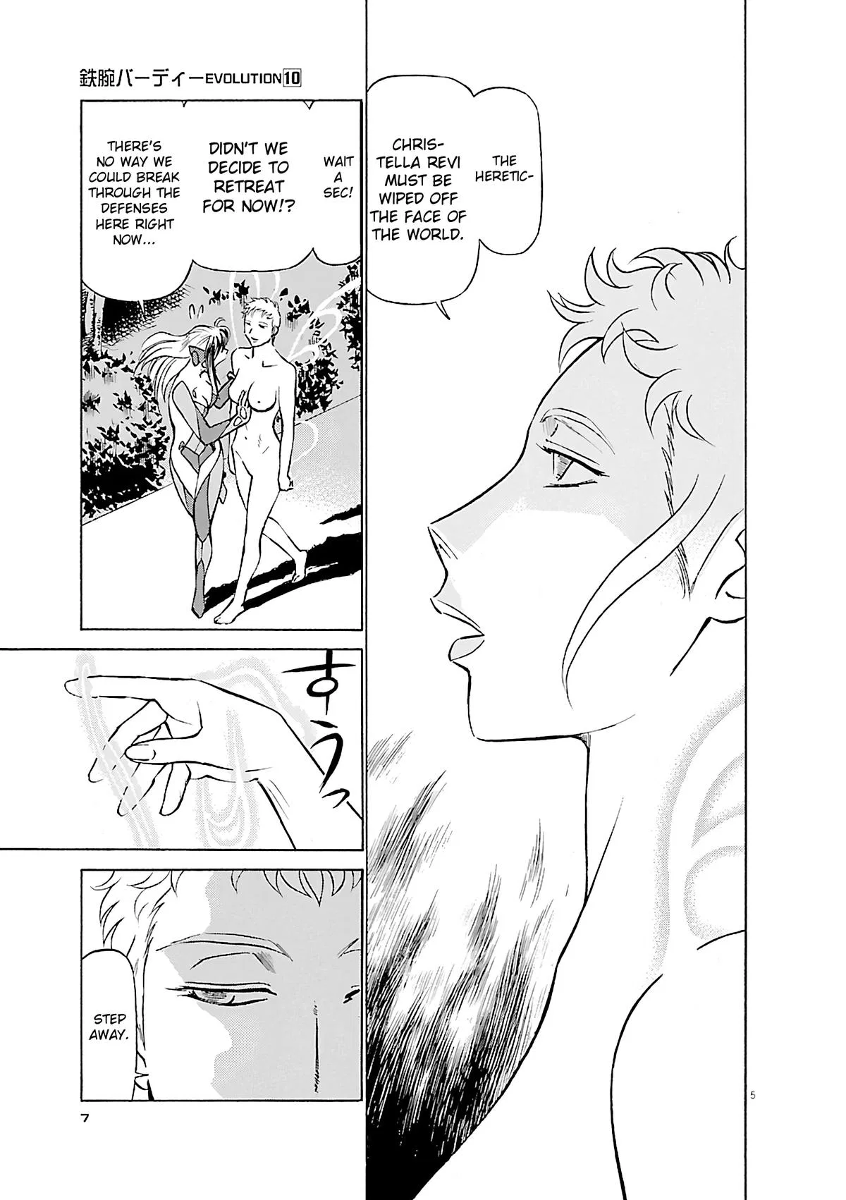 Birdy the Mighty Evolution Chapter 99 – Page 9