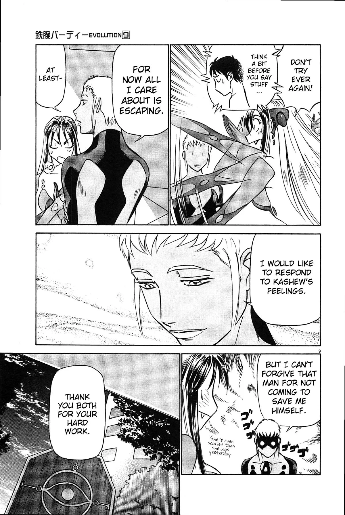 Birdy the Mighty Evolution Chapter 98 – Page 9