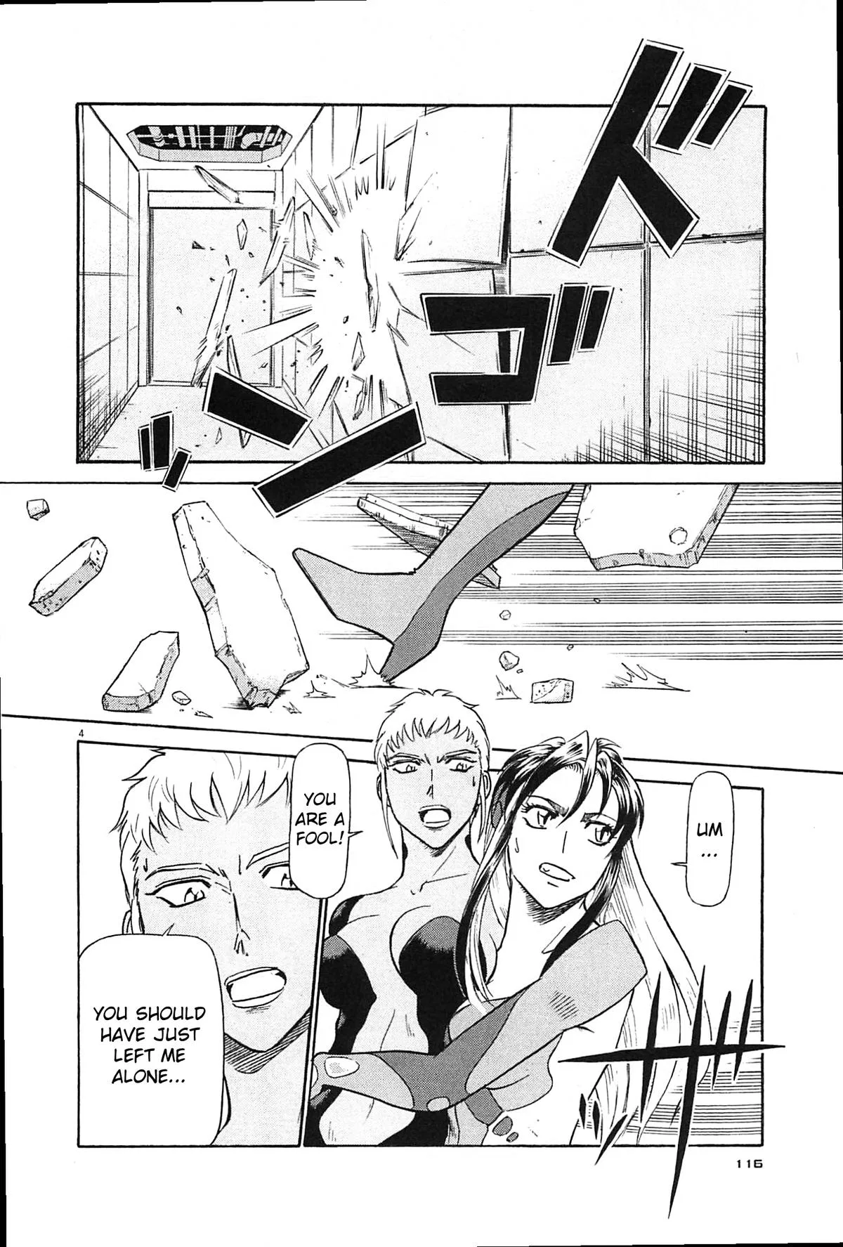 Birdy the Mighty Evolution Chapter 94 – Page 3