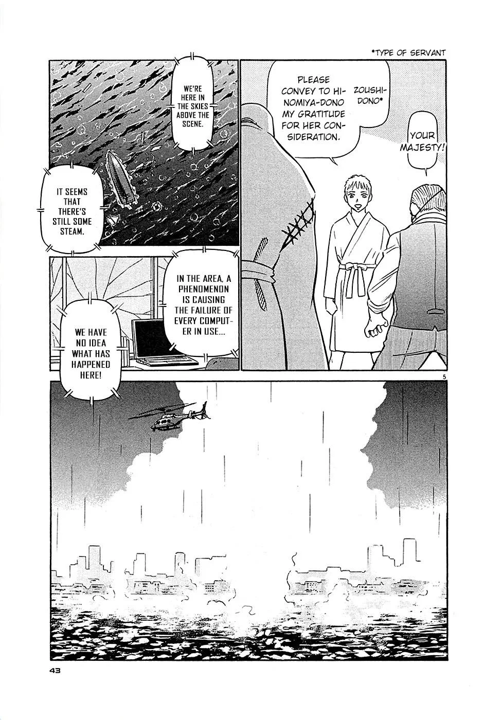 Birdy the Mighty Evolution Chapter 90 – Page 5