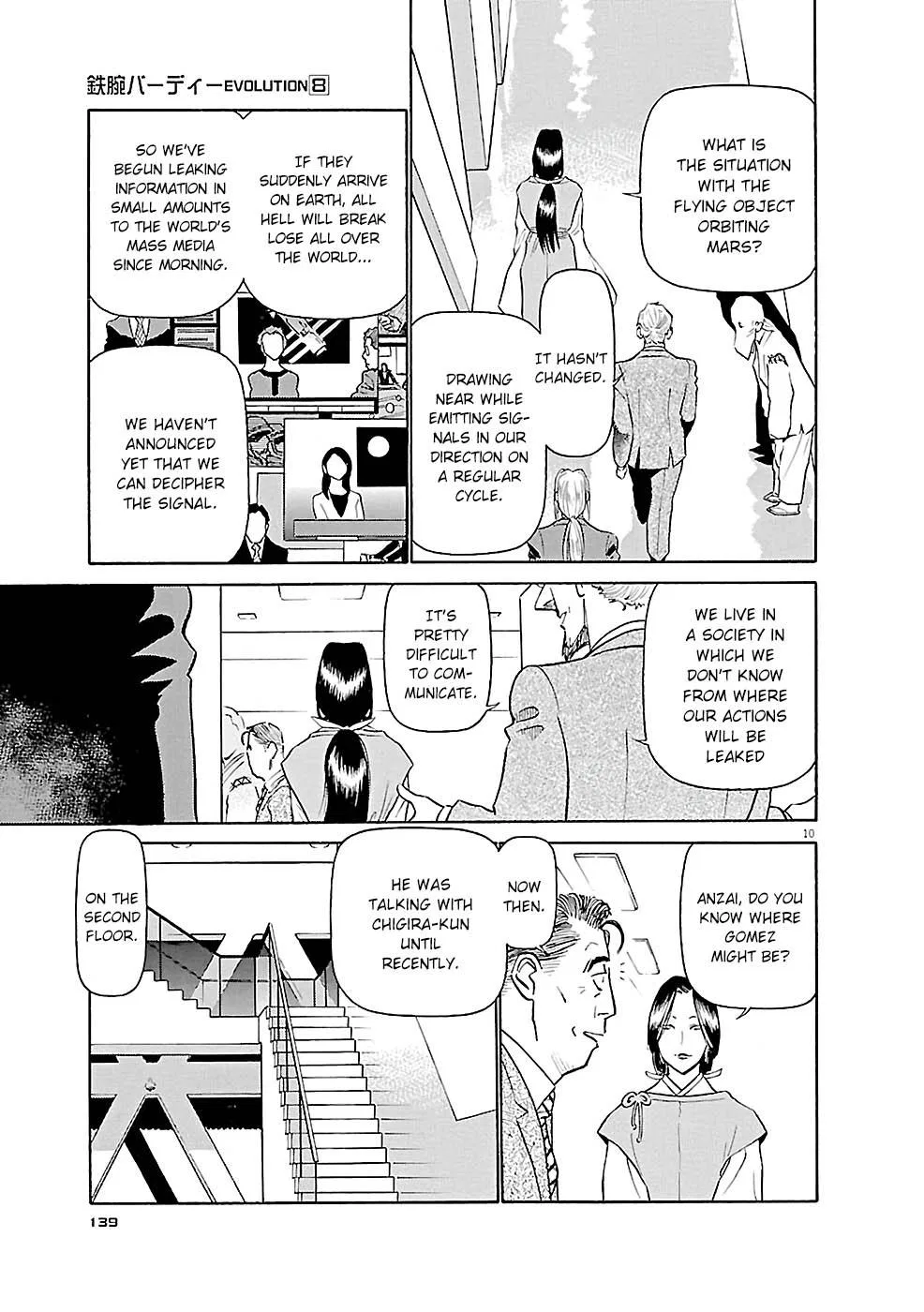 Birdy the Mighty Evolution Chapter 84 – Page 10