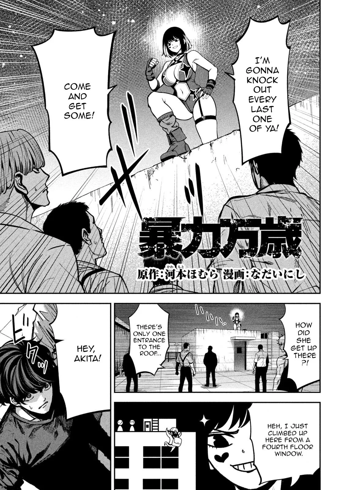 Bouryoku Banzai Chapter 48 – Page 1