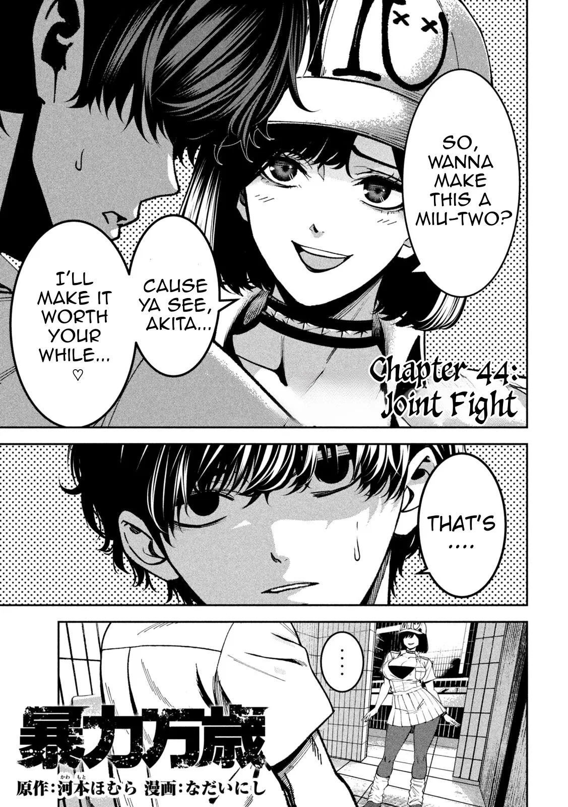 Bouryoku Banzai Chapter 44 – Page 1