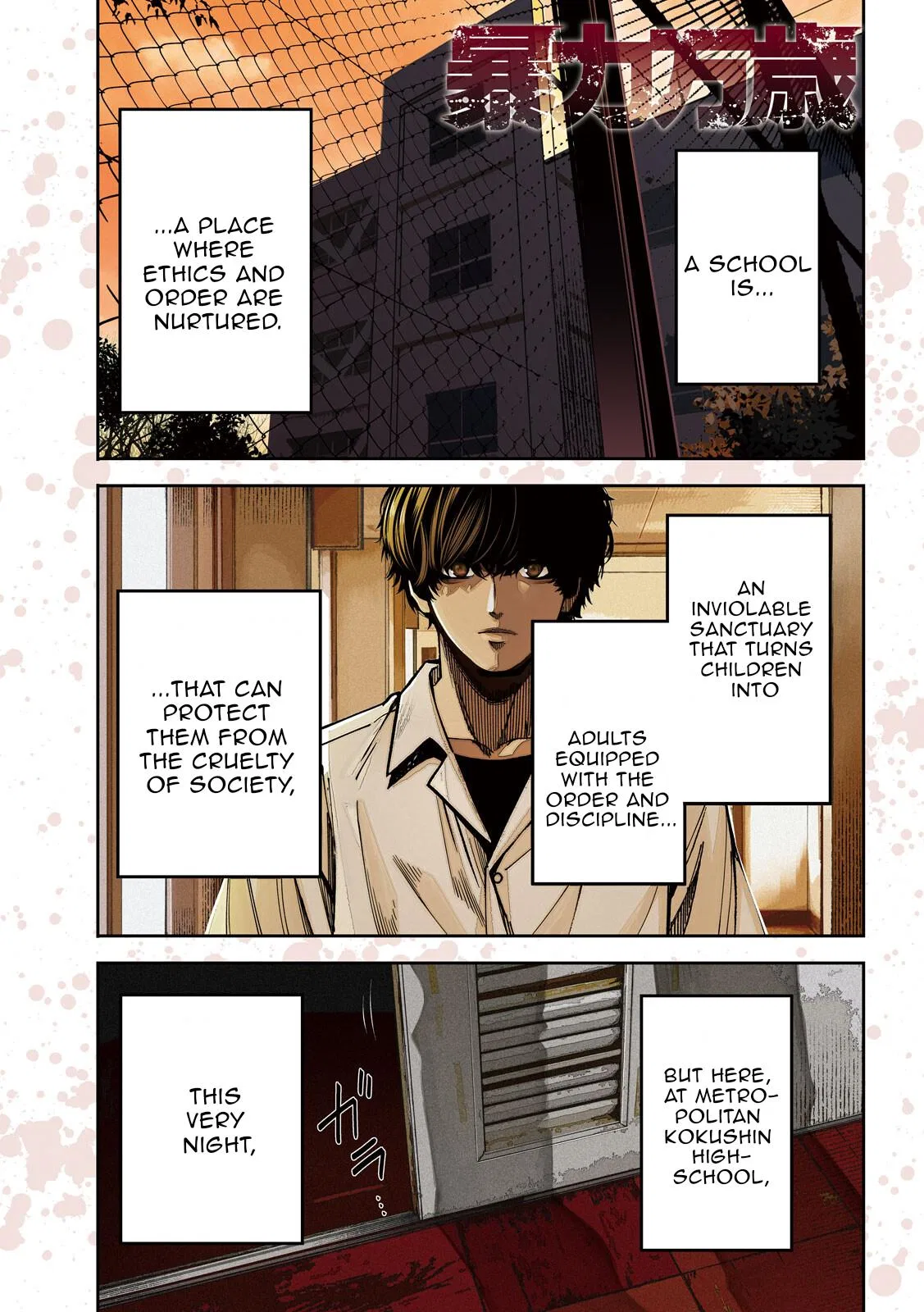 Bouryoku Banzai Chapter 43 – Page 1