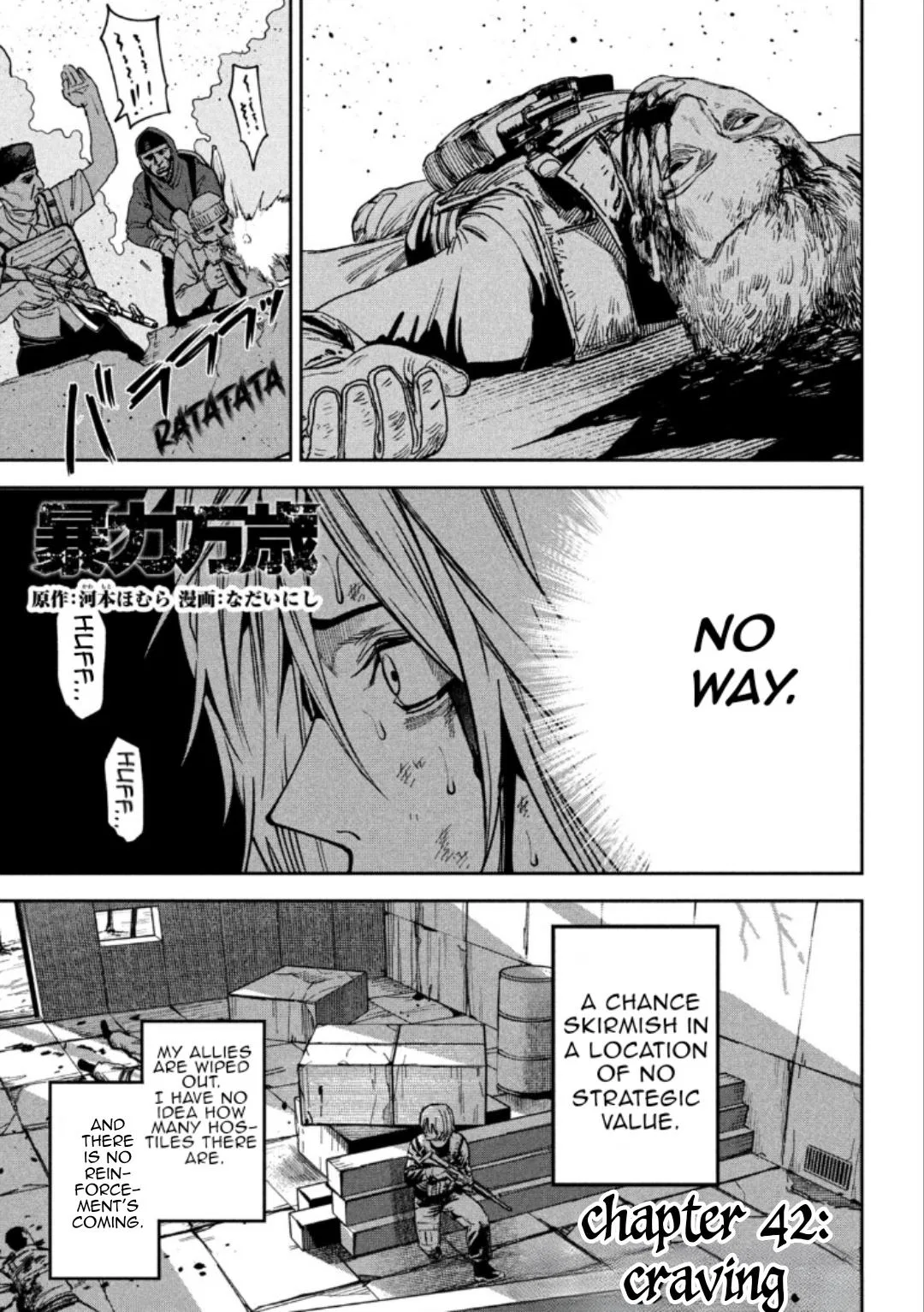 Bouryoku Banzai Chapter 42 – Page 1