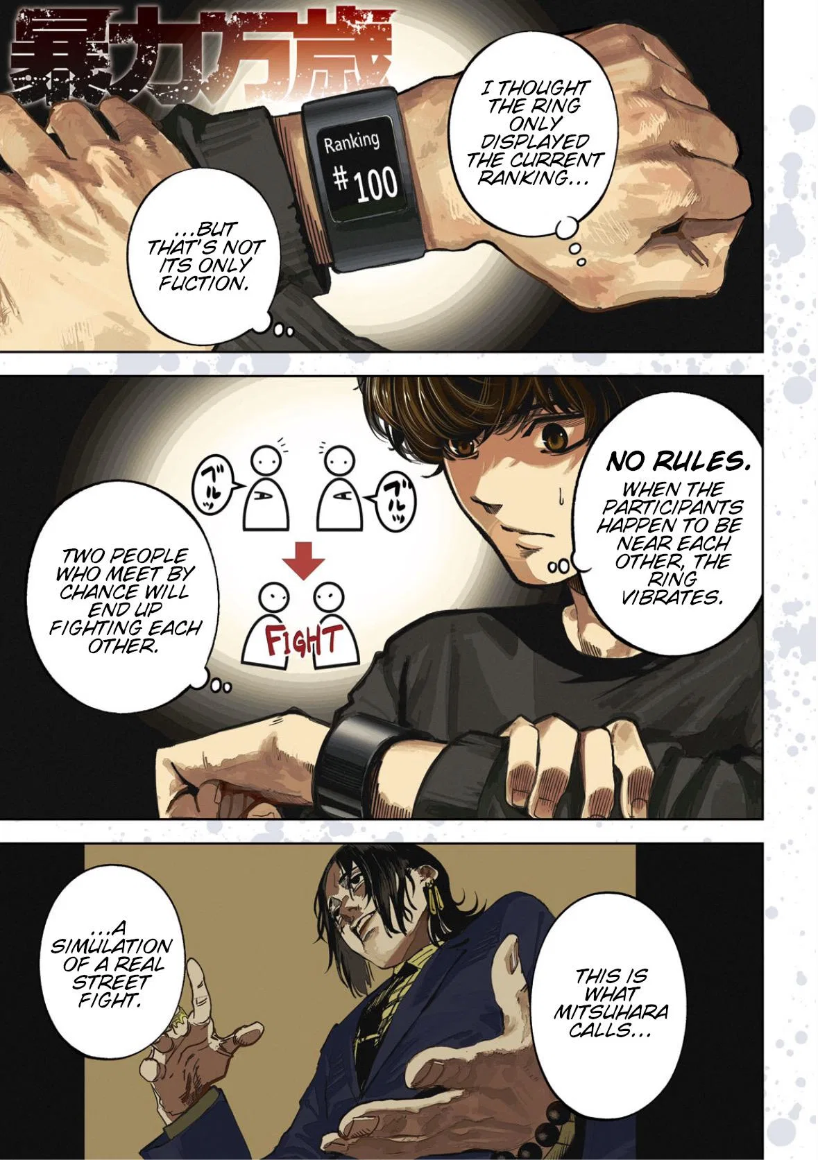 Bouryoku Banzai Chapter 26 – Page 1