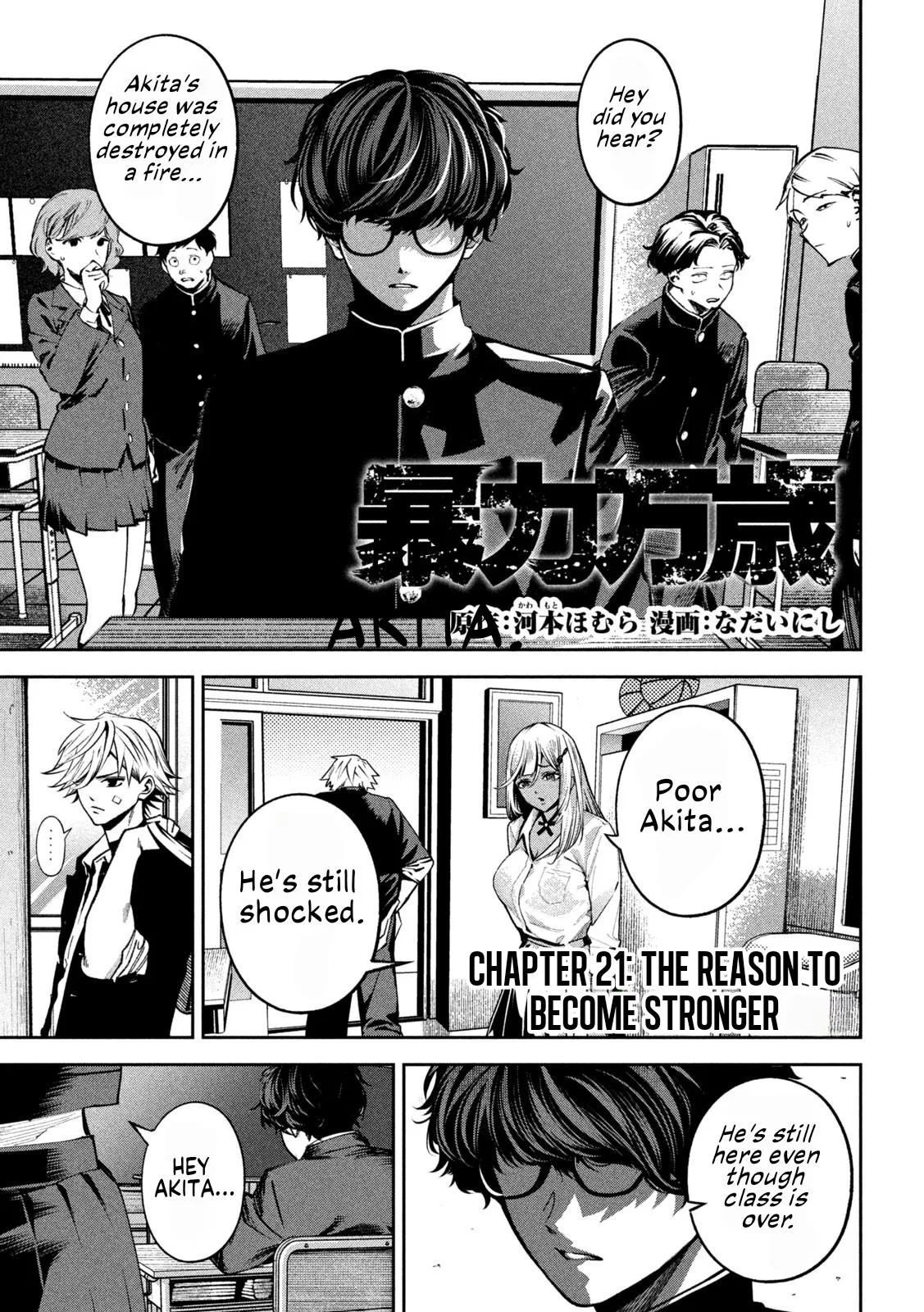 Bouryoku Banzai Chapter 21 – Page 1