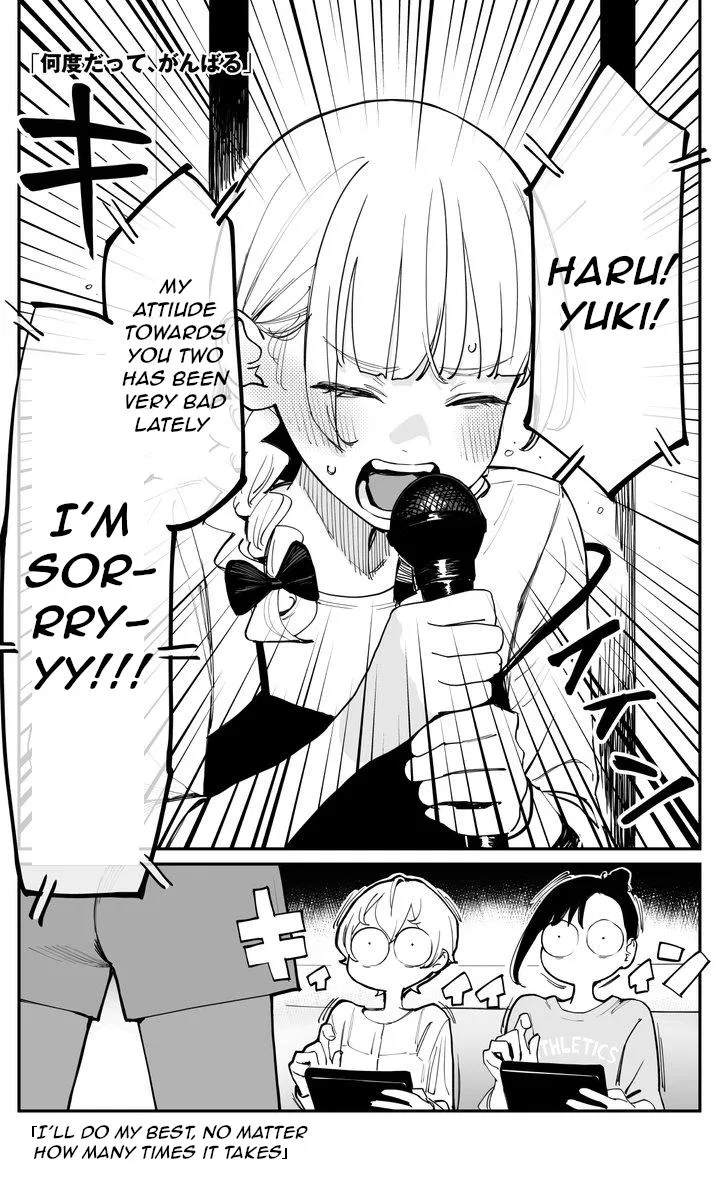 It'S A Little Late, But I'Ve Fallen In Love With My Childhood Friend Chapter 48 – Page 1