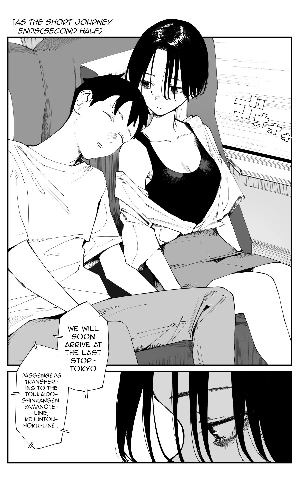 It'S A Little Late, But I'Ve Fallen In Love With My Childhood Friend Chapter 29 – Page 1