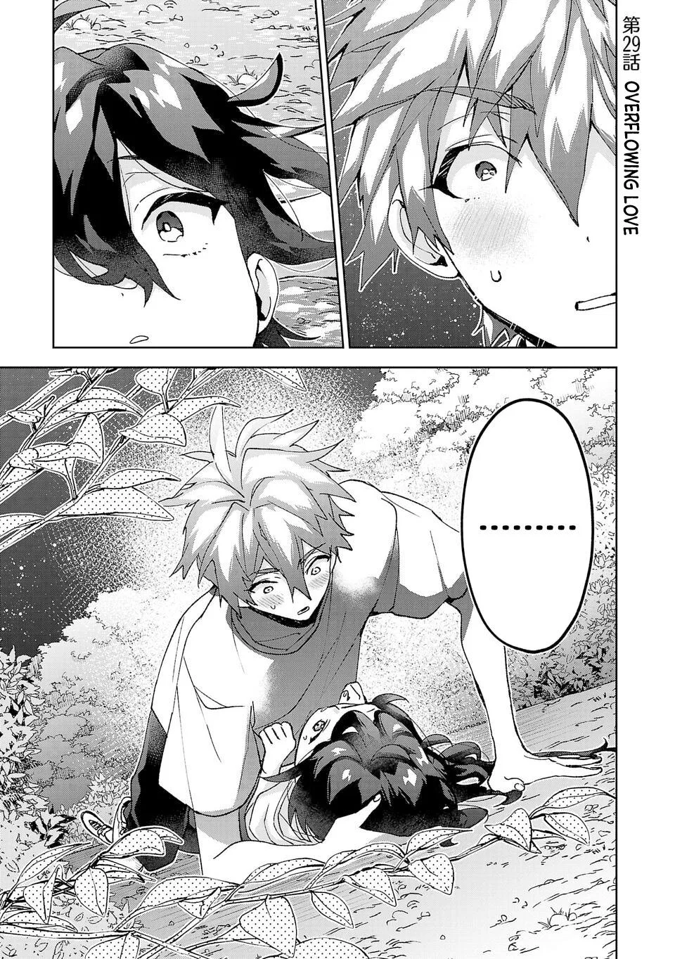 Hikagemono demo Yarinaoshite Ii desu ka? Chapter 29 – Page 1