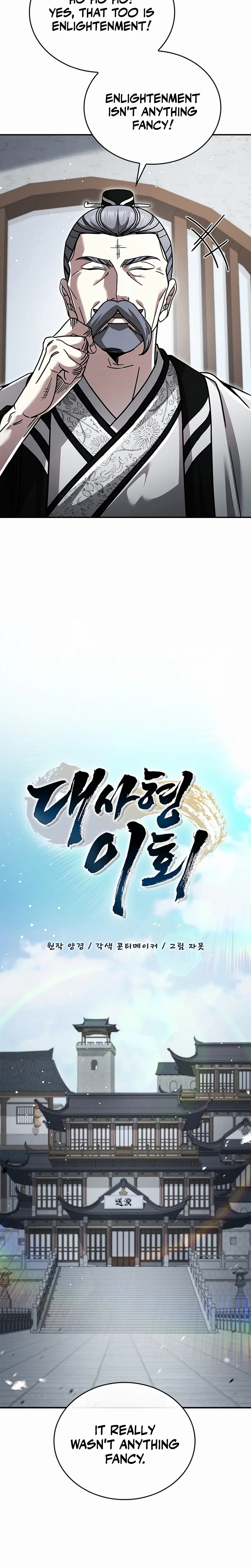 The Return Of Senior Disciple Lee Hwi Chapter 37 – Page 7