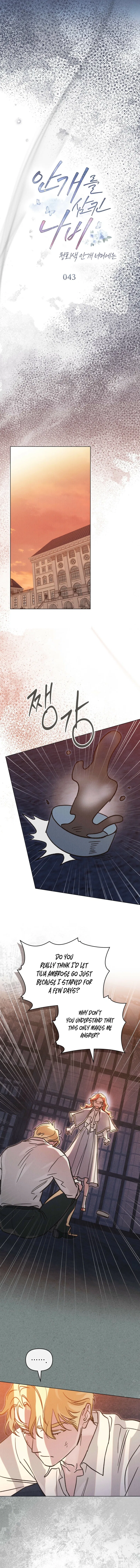 The Butterfly That Swallowed the Mist Chapter 43 – Page 6