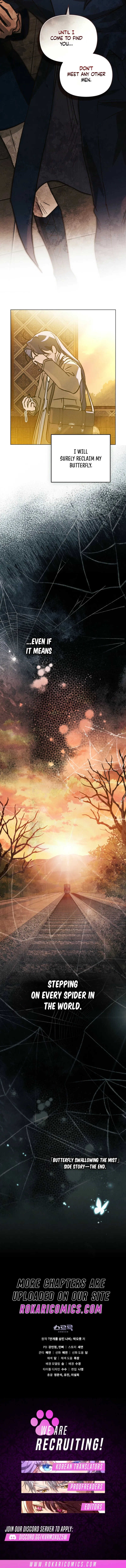 The Butterfly That Swallowed the Mist Chapter 43 – Page 15