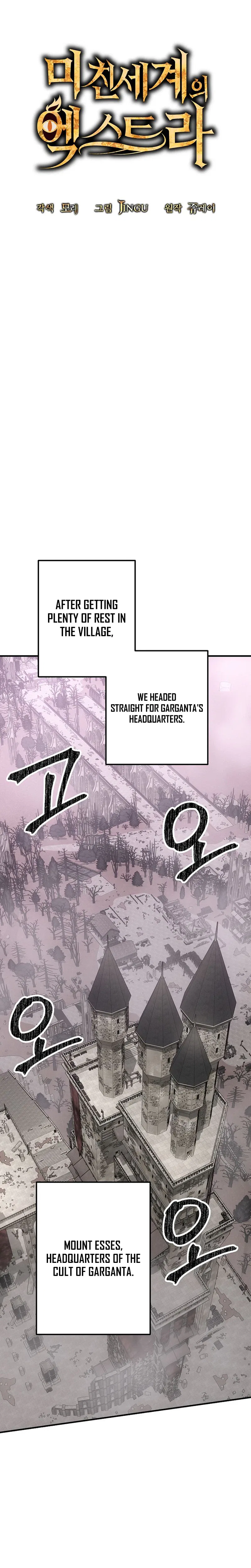 Trapped in a Crazy World as an Extra Chapter 75 – Page 7