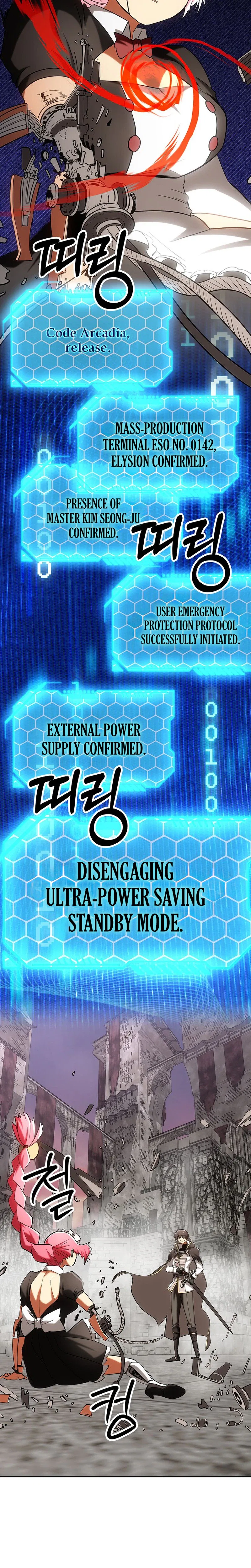 Trapped in a Crazy World as an Extra Chapter 75 – Page 21