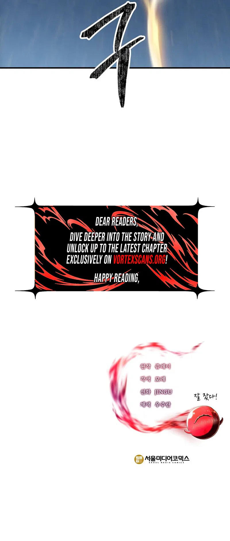 Trapped in a Crazy World as an Extra Chapter 75 – Page 41