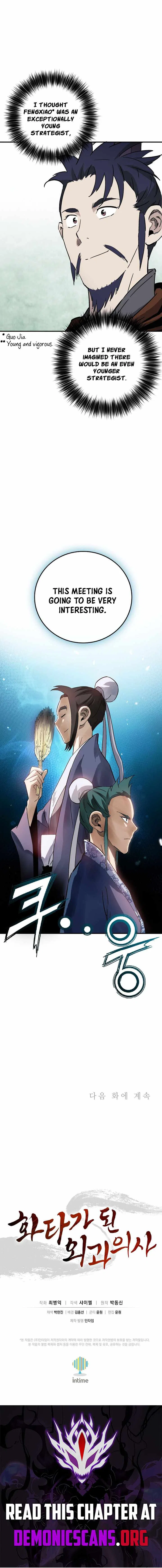 I Reincarnated as a Legendary Surgeon Chapter 217 – Page 11