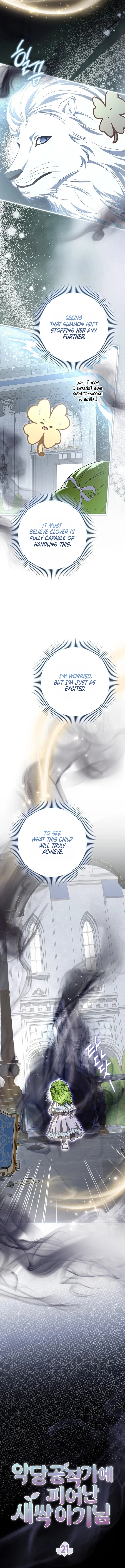 The Baby Sprout Who Bloomed in the Villain Duke’s Family Chapter 21 – Page 6
