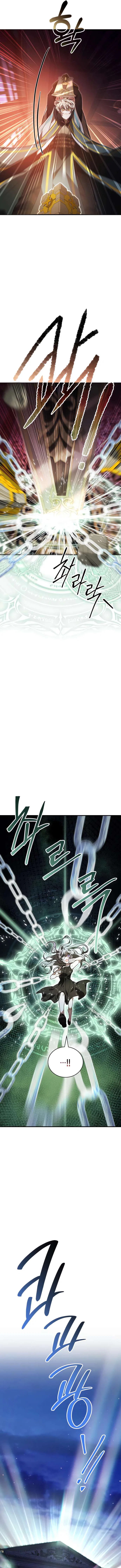 I Become a Legendary Arch Mage by Reading a Book Chapter 63 – Page 16