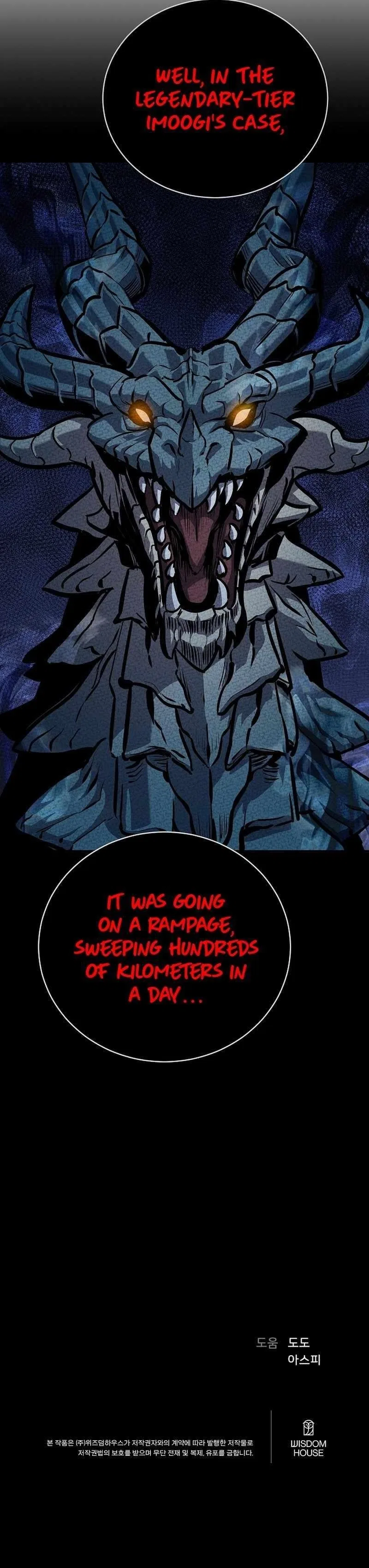 Level 1 Player Chapter 109 – Page 14