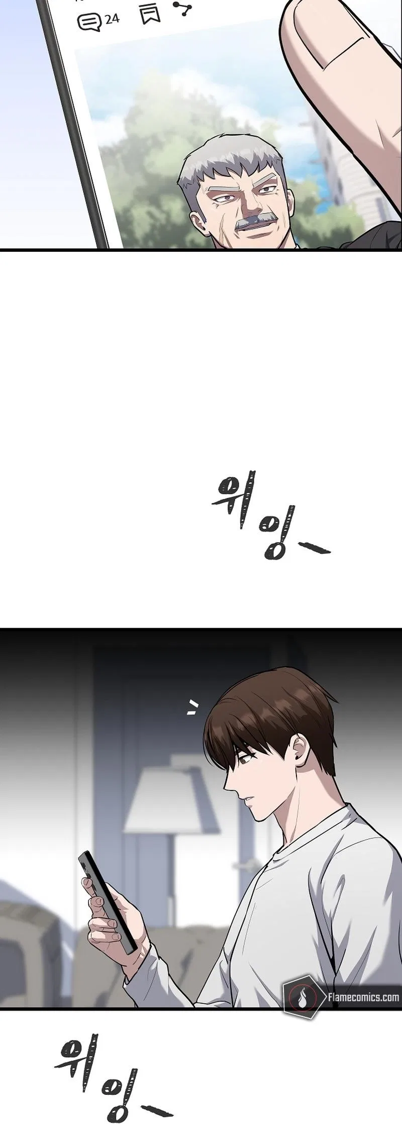 Level 1 Player Chapter 107 – Page 4