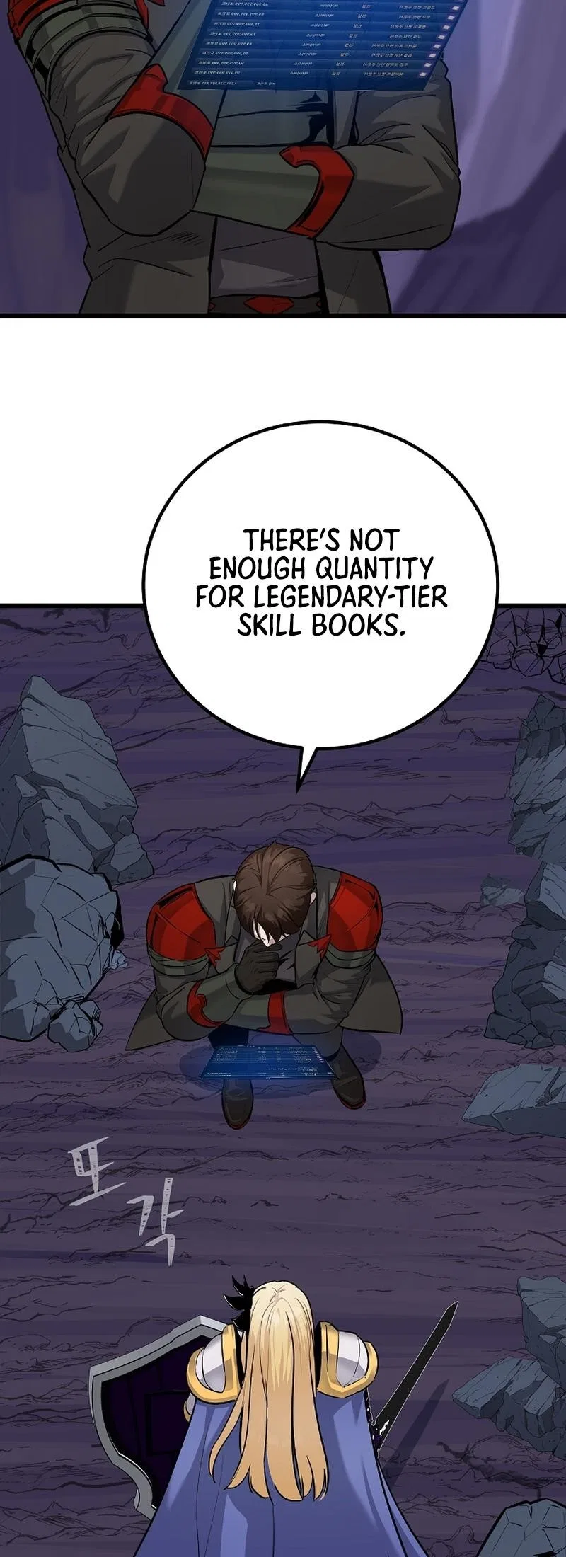 Level 1 Player Chapter 107 – Page 33