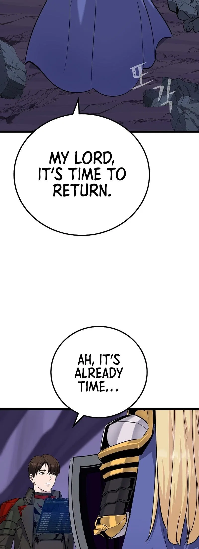 Level 1 Player Chapter 107 – Page 34