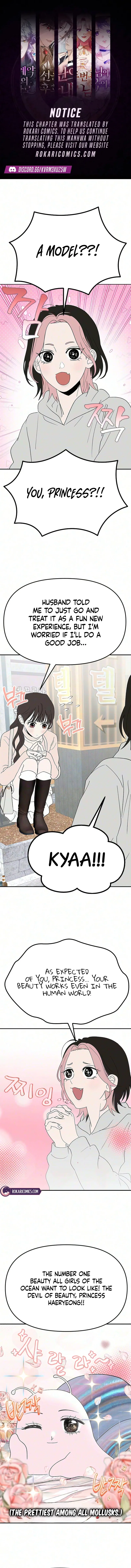 My Sexy Snail Bride Chapter 26 – Page 1