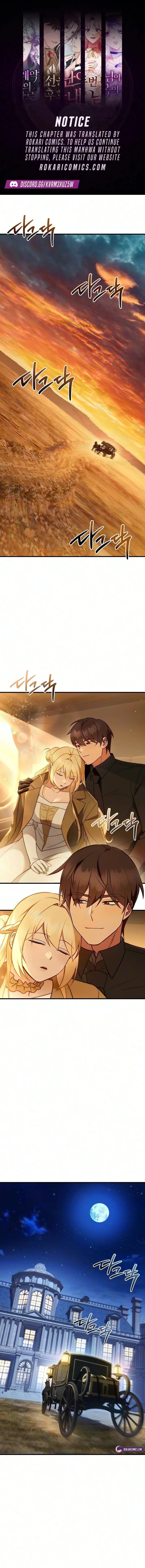 My wife waited for me in the wheat field Chapter 28 – Page 1
