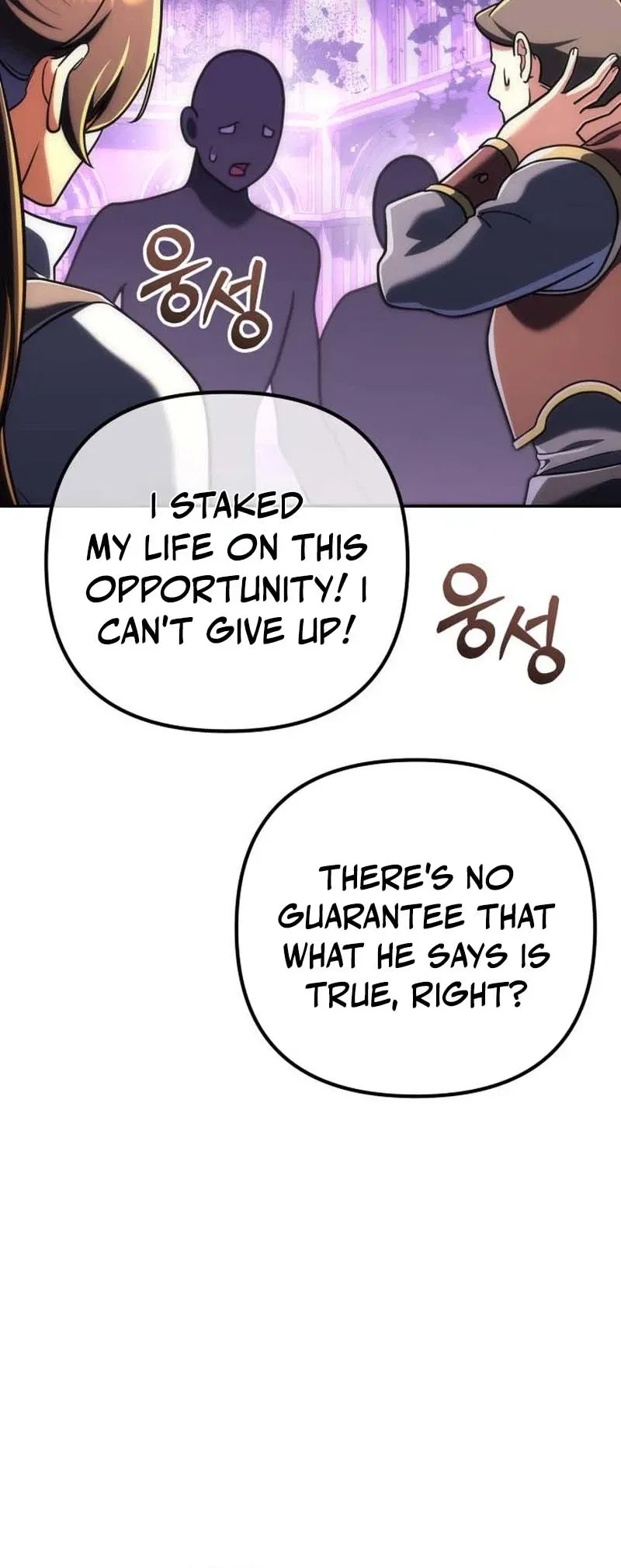 The Rebellious Apostle of the Harvest Goddess Chapter 60 – Page 20