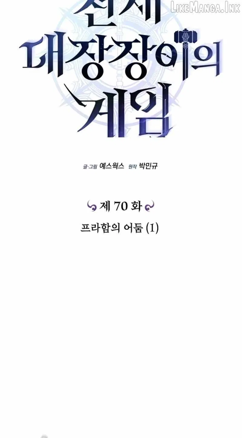 The Rebellious Apostle of the Harvest Goddess Chapter 70 – Page 33