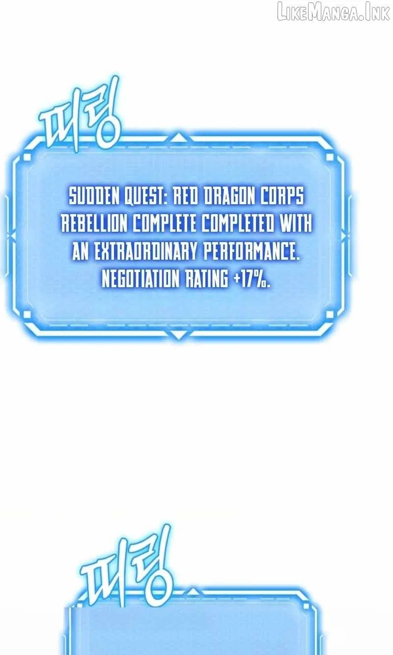 The Rebellious Apostle of the Harvest Goddess Chapter 70 – Page 79