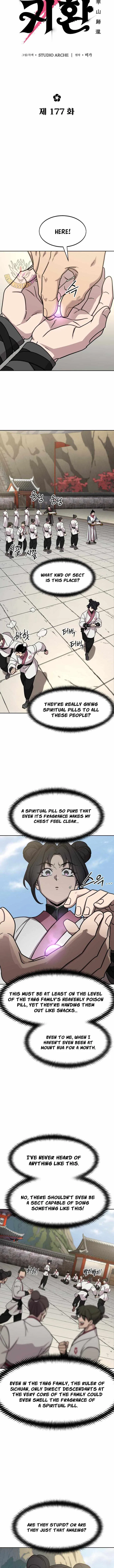 I Became A Married Man in Another World Chapter 177 – Page 5