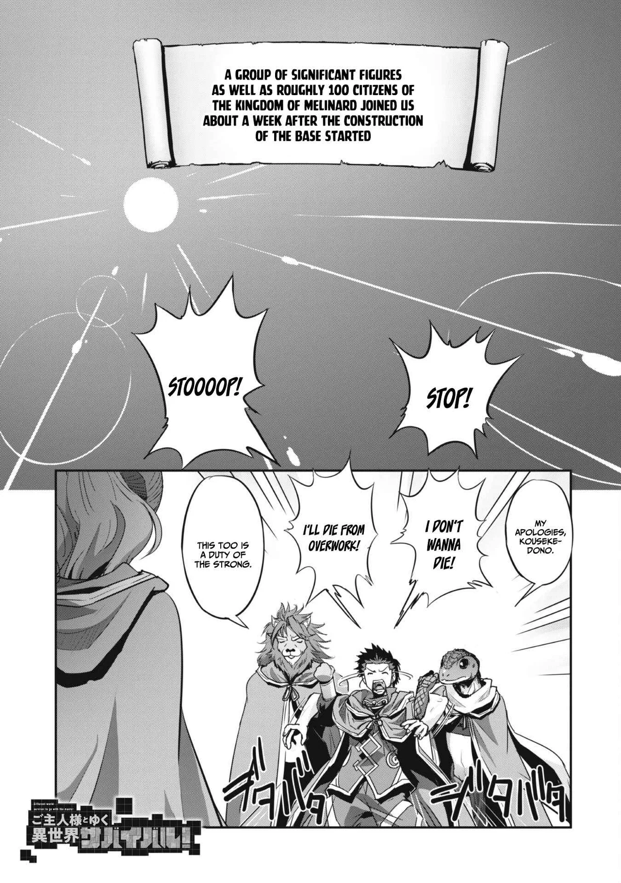 Capture a different world with the power of craft games! Chapter 25 – Page 1