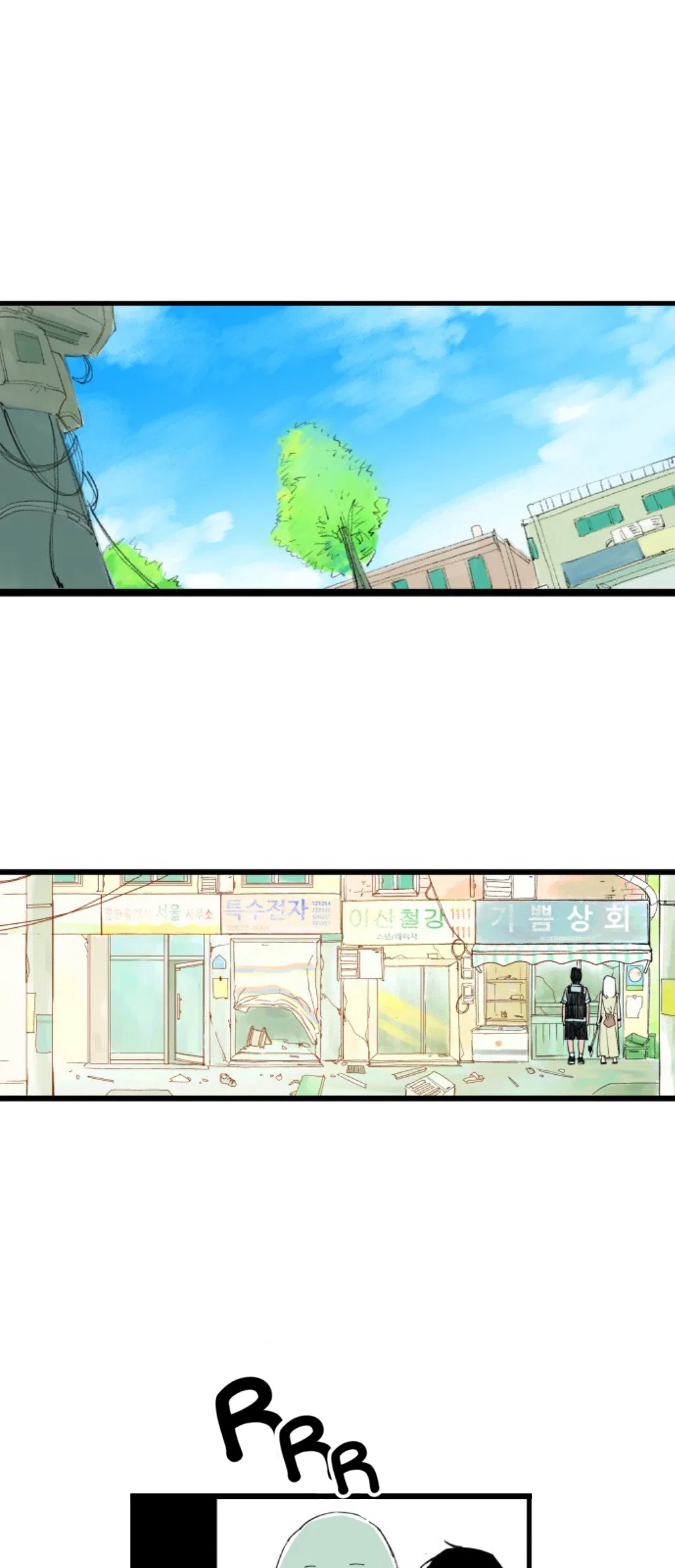 335km Chapter 2 – Page 1