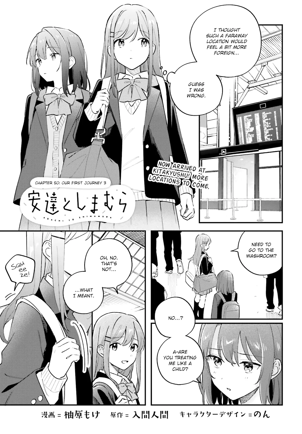 Adachi to Shimamura Chapter 50 – Page 1